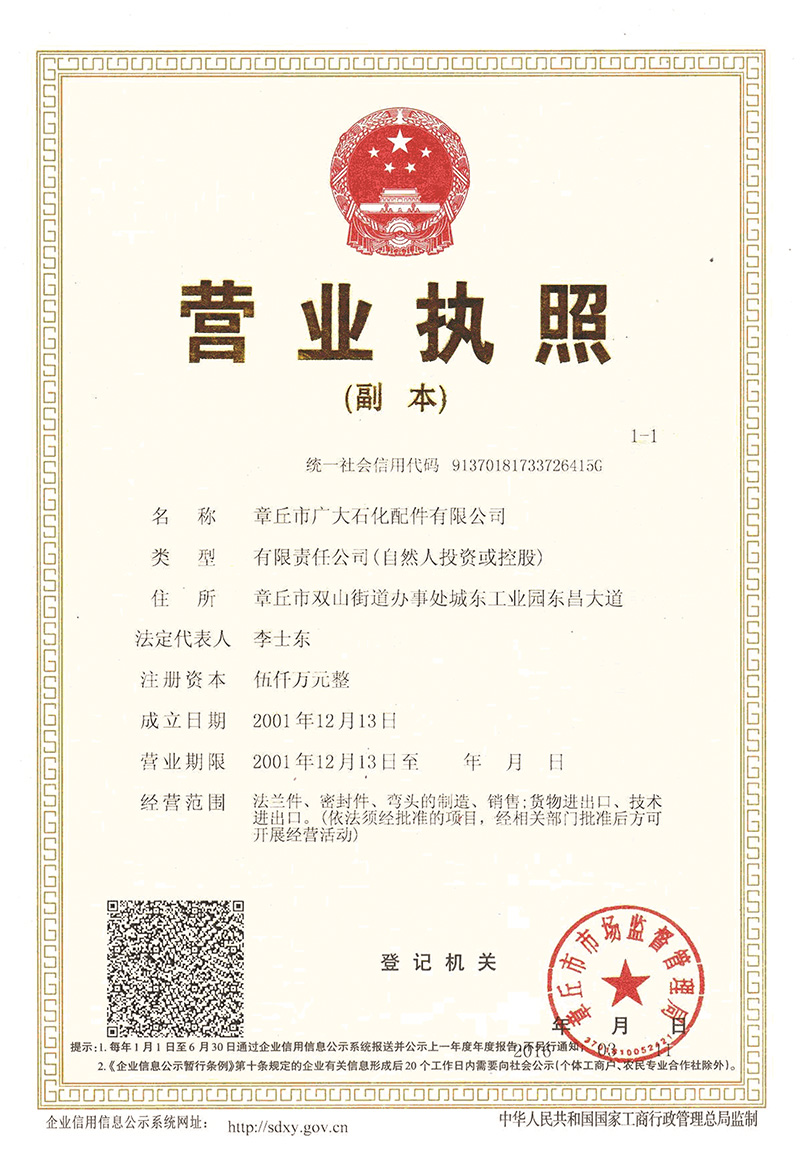 資質(zhì)榮譽