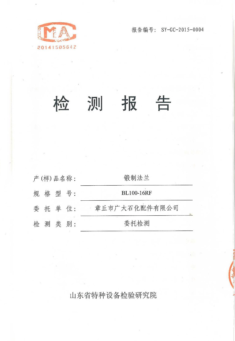 資質(zhì)榮譽